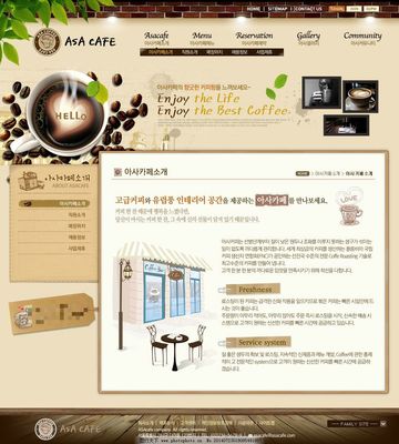 午后咖啡與計算機系統(tǒng)集成 一杯代碼的醇香